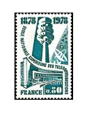 n° 1984 -  Timbre France Poste