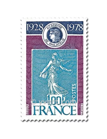 n° 2017 -  Timbre France Poste