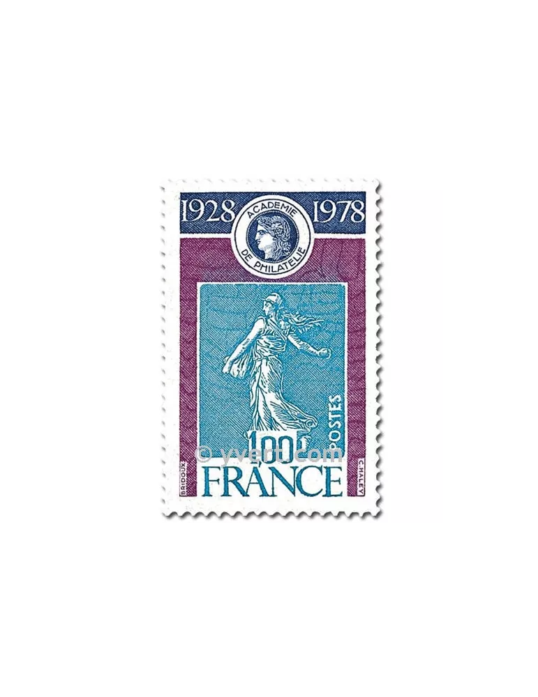 n° 2017 -  Timbre France Poste