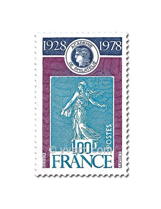 n° 2017 -  Timbre France Poste