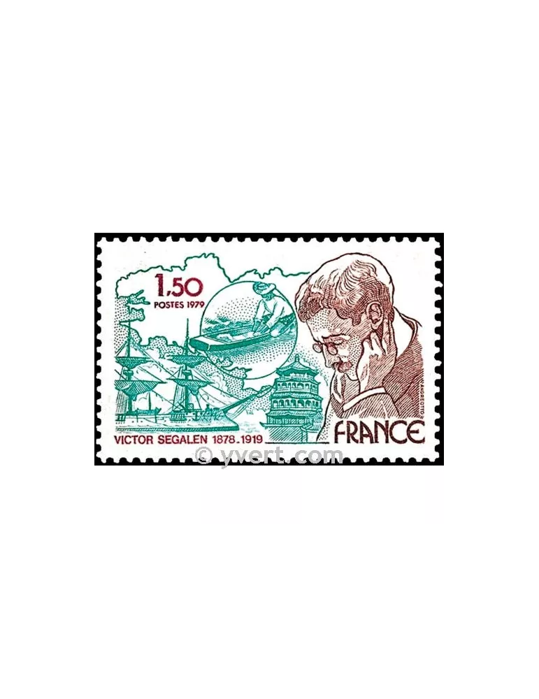 n° 2034 -  Timbre France Poste