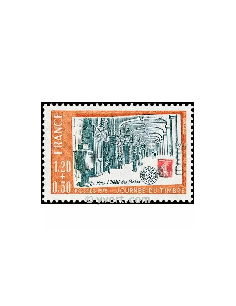 n° 2037 -  Timbre France Poste