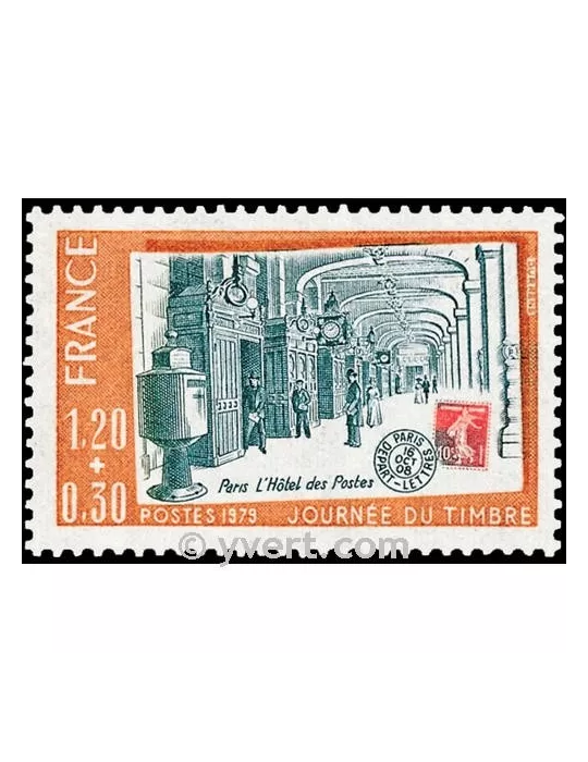 n° 2037 -  Timbre France Poste