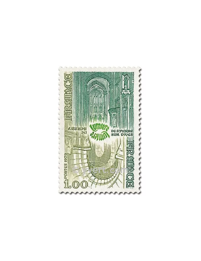 n° 2040 -  Timbre France Poste