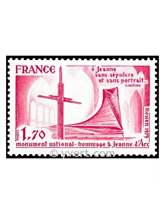 n° 2051 -  Timbre France Poste