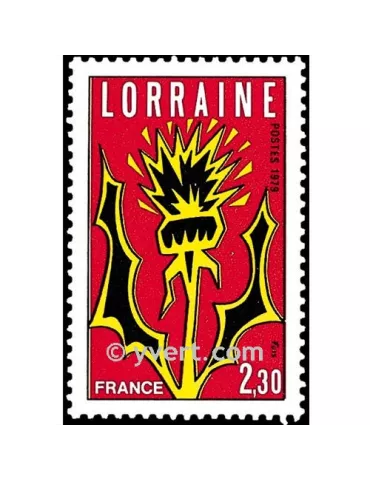 n° 2065 -  Timbre France Poste
