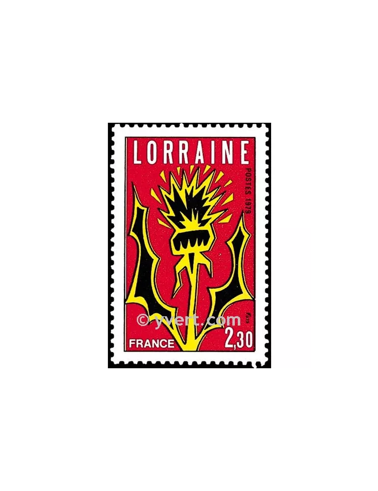 n° 2065 -  Timbre France Poste