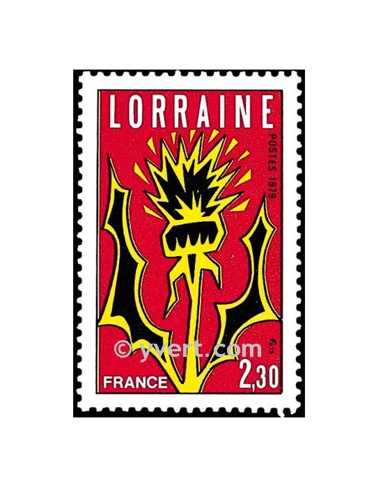 n° 2065 -  Timbre France Poste