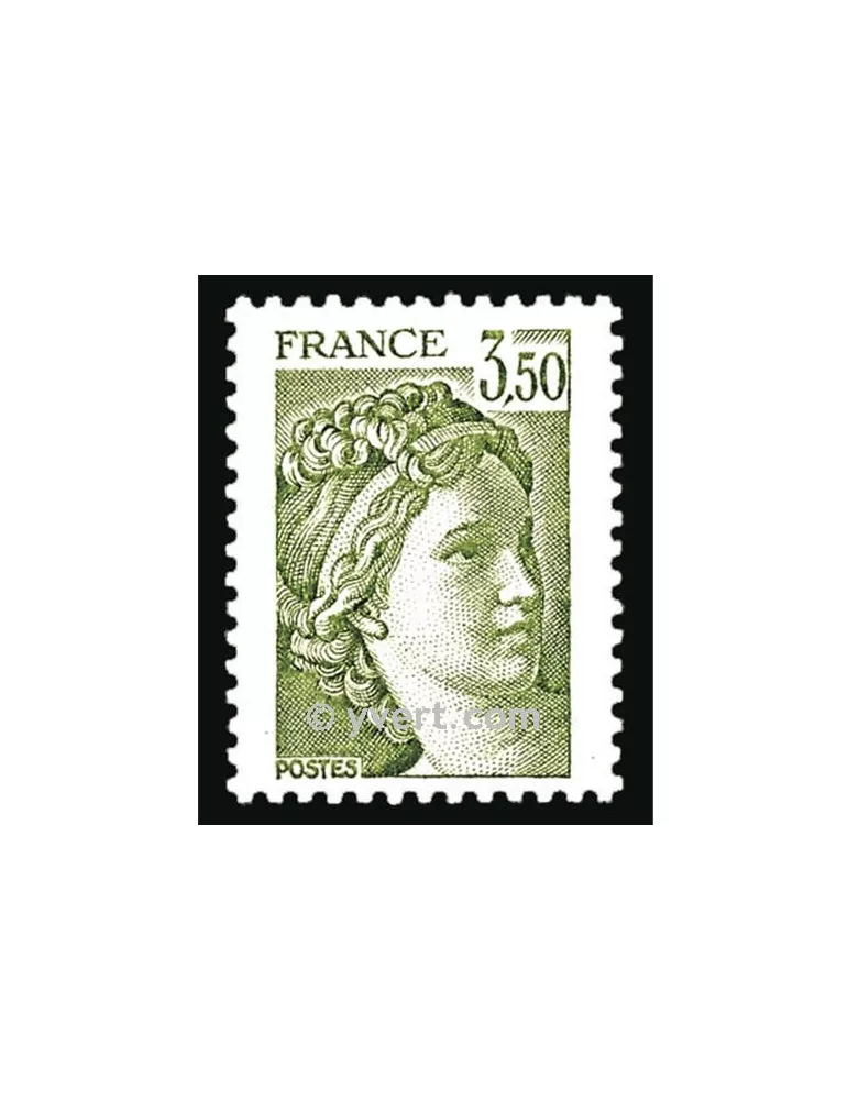 n° 2121 -  Timbre France Poste
