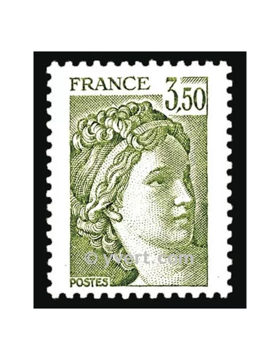 n° 2121 -  Timbre France Poste