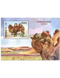 n° 432 - Timbre MONGOLIE Blocs et feuillets