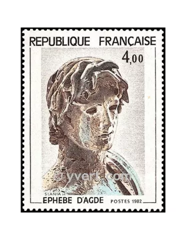 n° 2210 -  Timbre France Poste