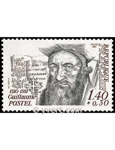 n° 2225 -  Timbre France Poste