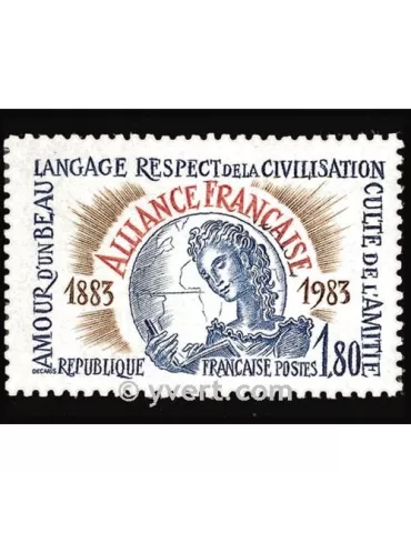 n° 2257 -  Timbre France Poste
