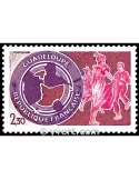 n° 2302 -  Timbre France Poste