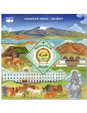 n° 444 - Timbre MONGOLIE Blocs et feuillets