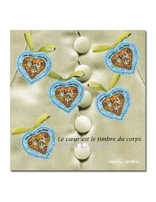 n° 33 -  Timbre France Bloc et feuillets