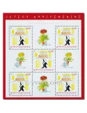 n° 75 -  Timbre France Bloc et feuillets