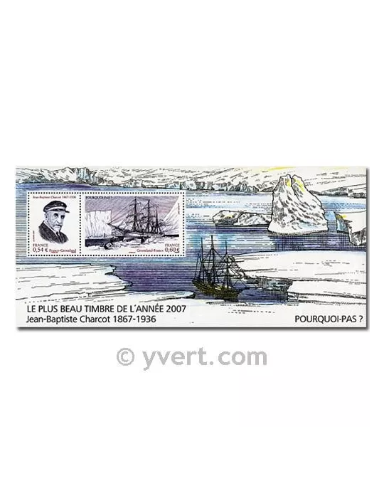 n° 34 -  Timbre France Blocs souvenirs