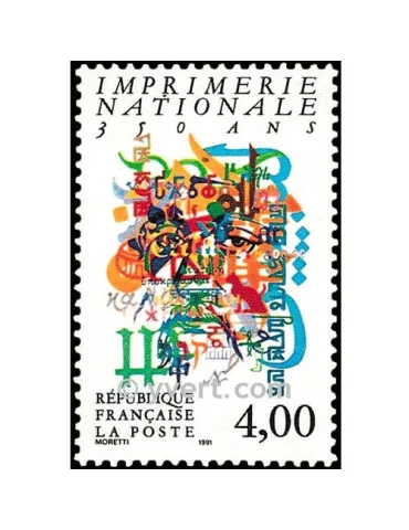 n° 2691 -  Timbre France Poste